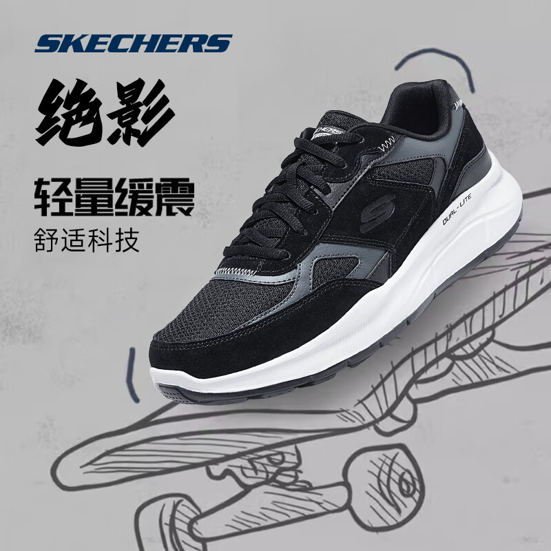 SKECHERS 斯凯奇 新款时尚百搭厚底运动鞋男EQUALIZER 5.0缓震运动休闲鞋 350.55元