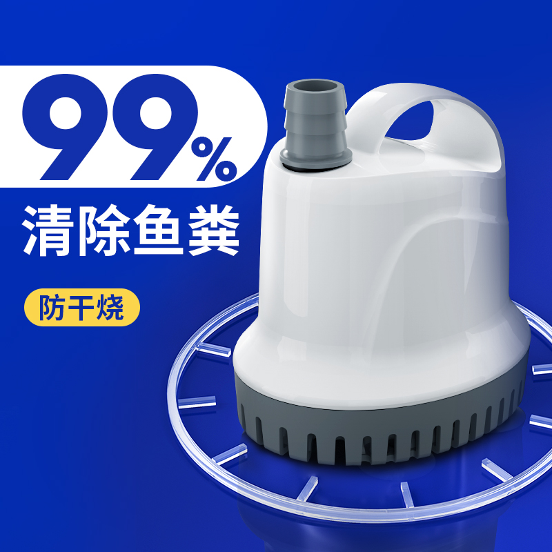 88VIP：yee 意牌 静音底吸鱼缸潜水泵 7w 450L流量 15.96元