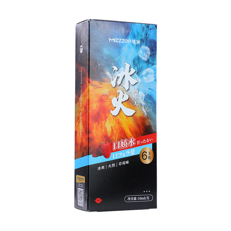 MizzZee 谜姬 口爱水 组合装 情趣润滑袋 10ml*6 14.9元包邮（需用券）