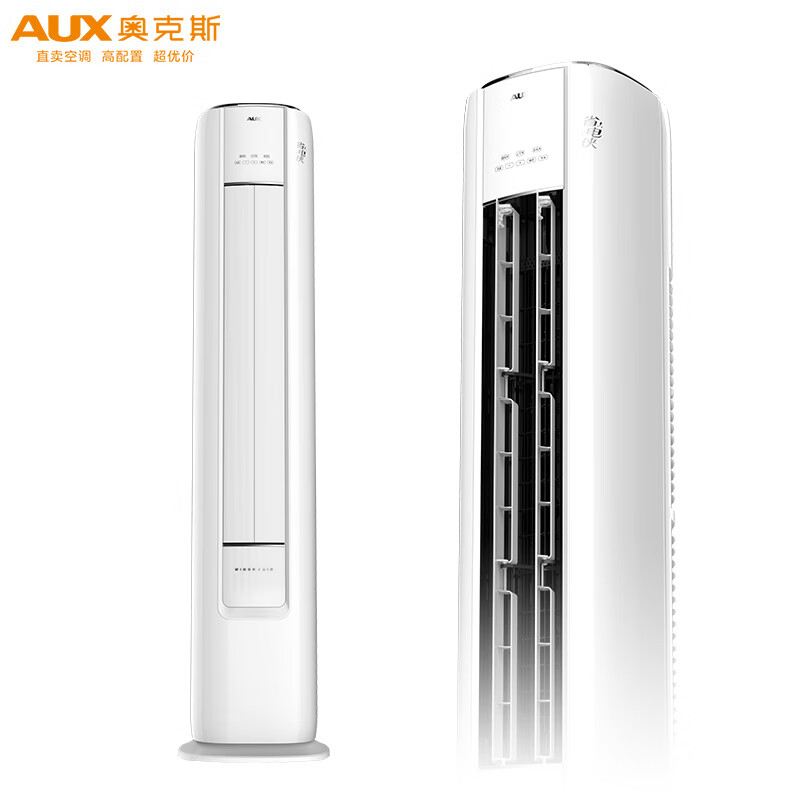 值选：AUX 奥克斯 省电侠 立柜式空调 3匹 新一级能效 KFR-72LW/BpR3GQS1 4499元（