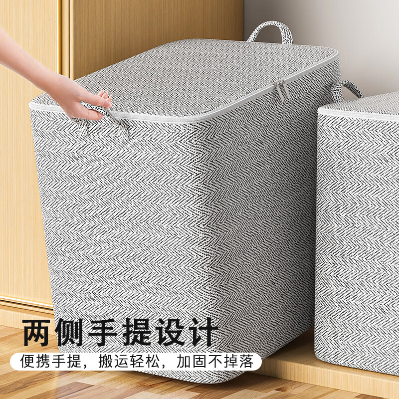 微信小程序：衣服收纳箱超大容量 收纳袋180L-6床冬被*2件 4.9元（合2.45元/件