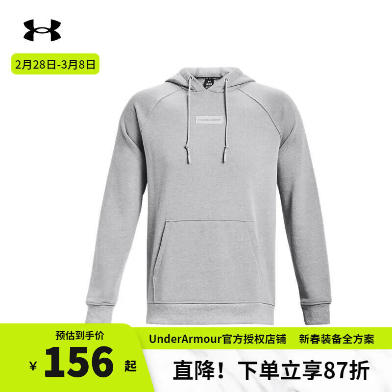 安德玛 UNDERARMOUR）官方卫衣男子春秋新款连帽训练跑步运动外套 1379684-011灰