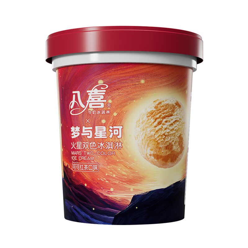 BAXY 八喜 冰淇淋 火星双色 可可红茶口味550g*1桶 家庭装 大杯冰淇淋 20.13元（