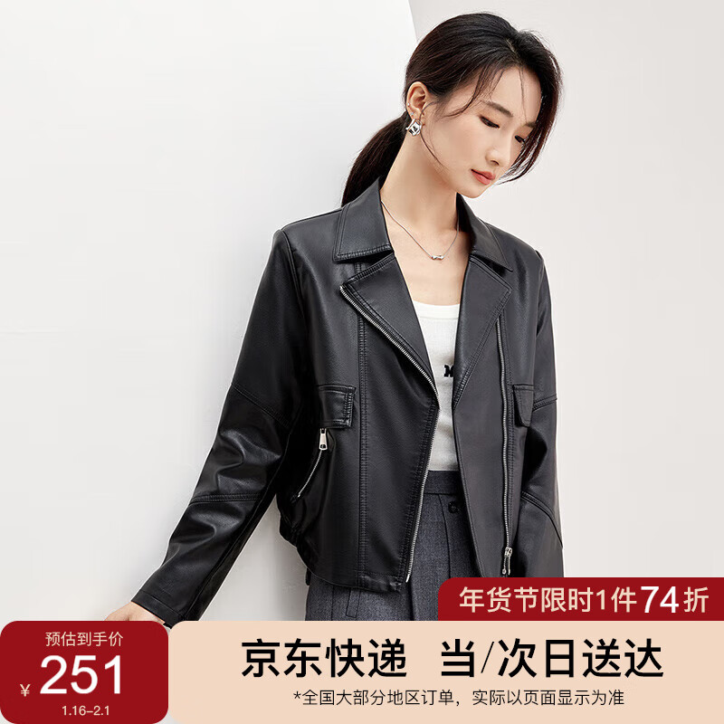 SENTUBILA 尚都比拉 秋季翻领皮衣女休闲百搭PU皮革夹克外套 黑色 XL 250.86元