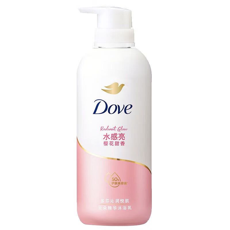 Dove 多芬 精华沐浴露500g 高保湿 清甜奶香 24.9元（需用券）