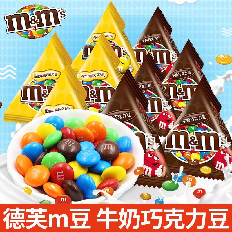 Dove 德芙 M&M's 豆牛奶花生夹心巧克力混合味 零食 270g 24.5元