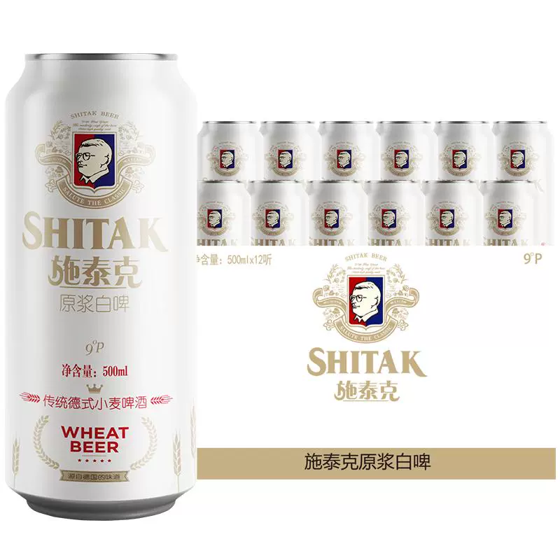 tianhu 天湖啤酒 施泰克 原浆白啤 500ml*12听 ￥31.94