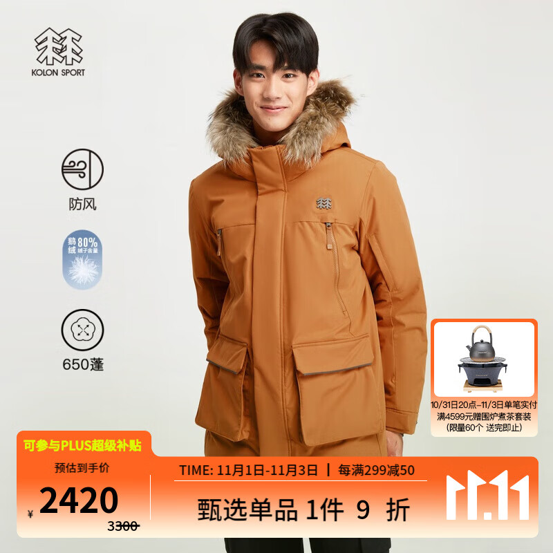 KOLON SPORT 可隆羽绒服 男子户外防风防水保暖中量鹅绒服 LHDJ3WTT53-AR 琥珀黄 18