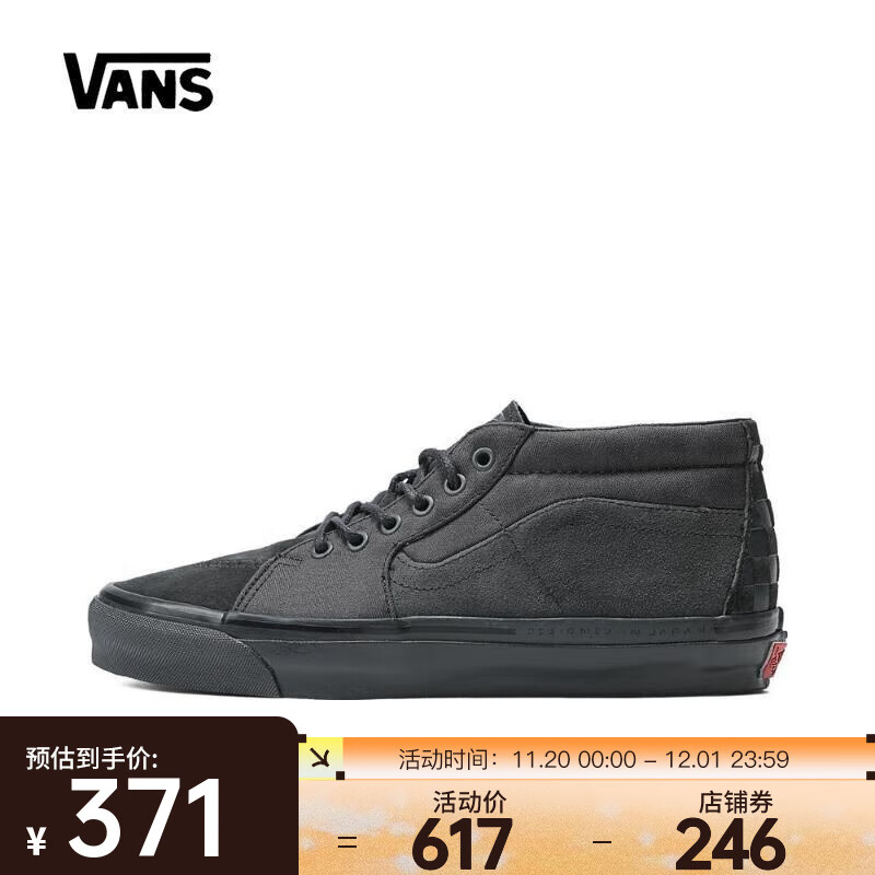 VANS 范斯 Sk8-Mid Reissue 83 中性帆布鞋 VN000E7JM8M 370.2元