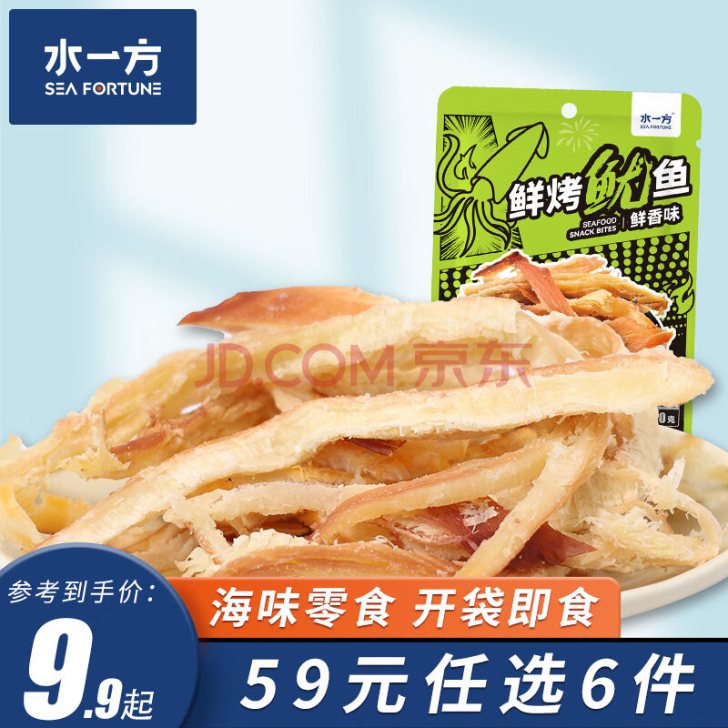 水一方 鲜烤鱿鱼丝肉干即食 60g 5.75元（需买6件，需用券）