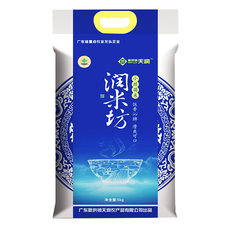 新供销 小丝苗米 长粒大米 南方煲仔饭籼米 10斤 37.7元（合18.85元/件）