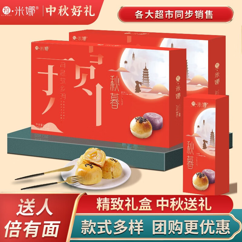 拉米娜 装定制经典坚果礼盒1盒（混合口味1kg） 29.9元（需用券）