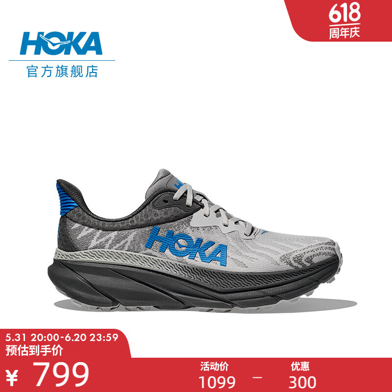 HOKA ONE ONE 男女款夏季挑战者7全地形款跑鞋CHALLENGER 7轻盈透气缓震 太空灰/霍