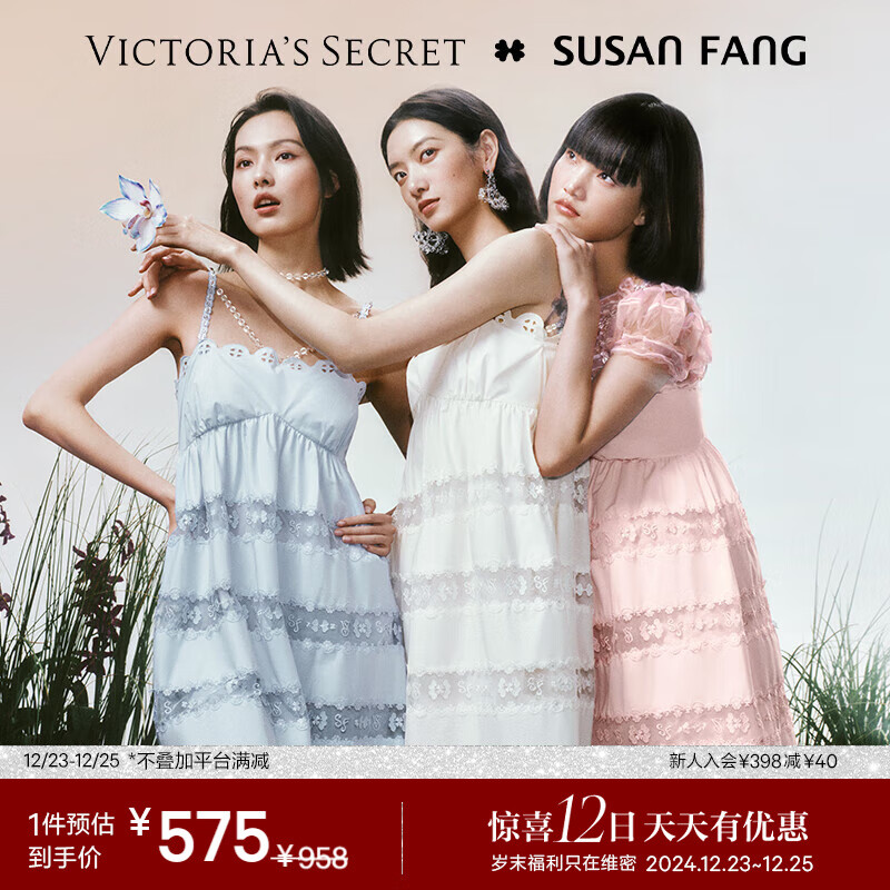 VICTORIA'S SECRET x SUSAN FANG 设计师蕾丝拼接睡裙睡衣女夏季棉质吊带裙 4ITF纯爱