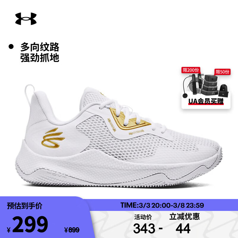 安德玛 UNDERARMOUR）库里Curry HOVR Splash 3男子运动篮球鞋3026275 257.83元（需用券