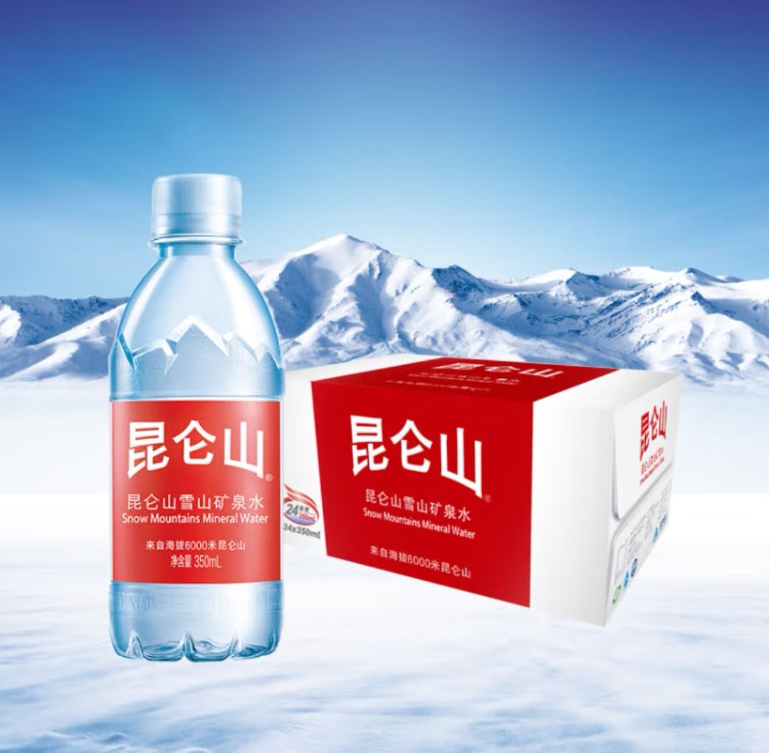 昆仑山 饮用天然弱碱性矿泉水 350ml*24瓶 整箱装 高端矿泉水新包装 30.65元（