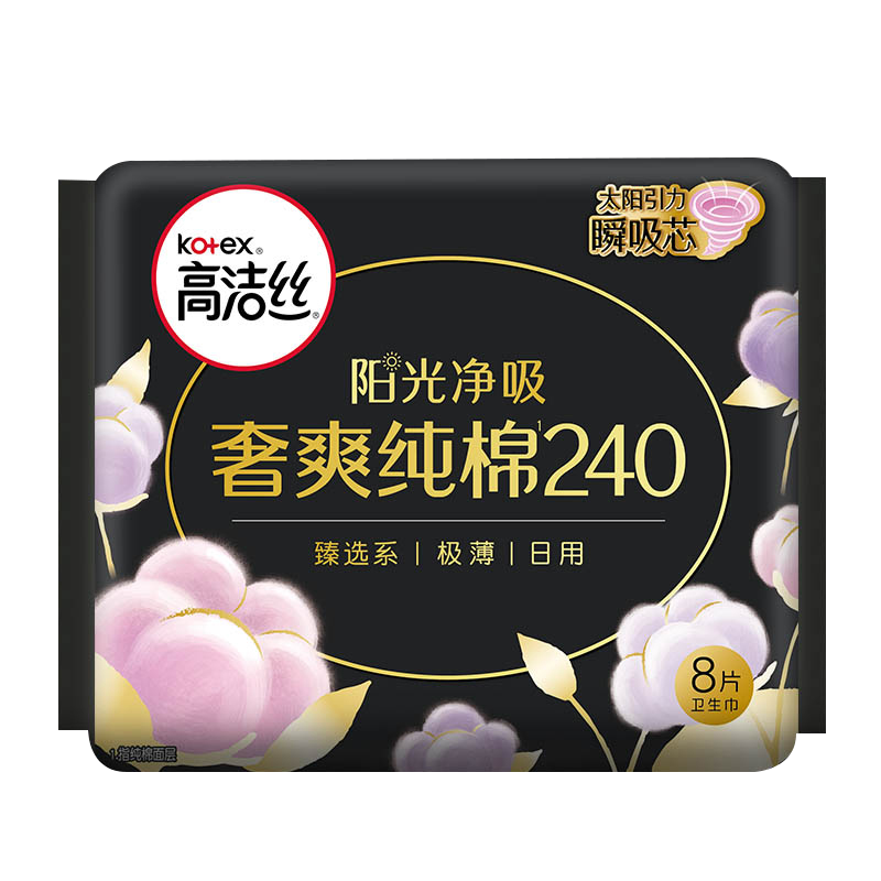 PLUS会员：kotex 高洁丝 奢爽纯棉卫生巾套装 66片 39元