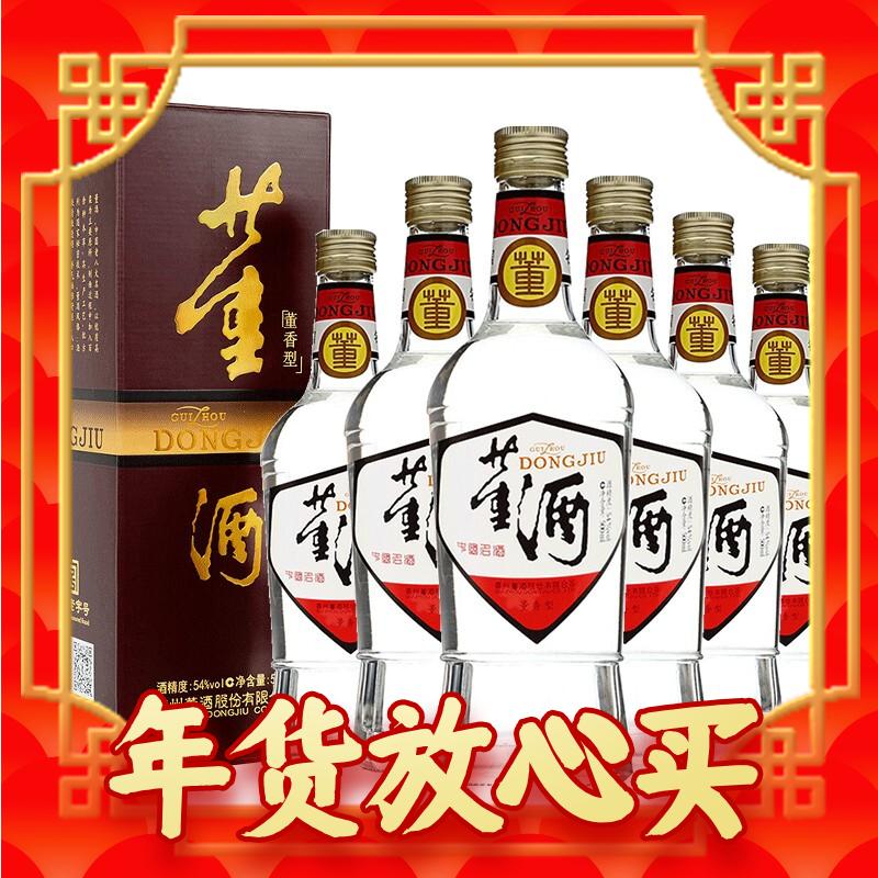 爆卖年货：董酒 复刻系列 白标 董香型白酒 54度 500ml*6整箱装 654元包邮（双