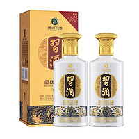 XIJIU 习酒 金质 500ml*2瓶 53度 酱香型白酒 ￥162.5