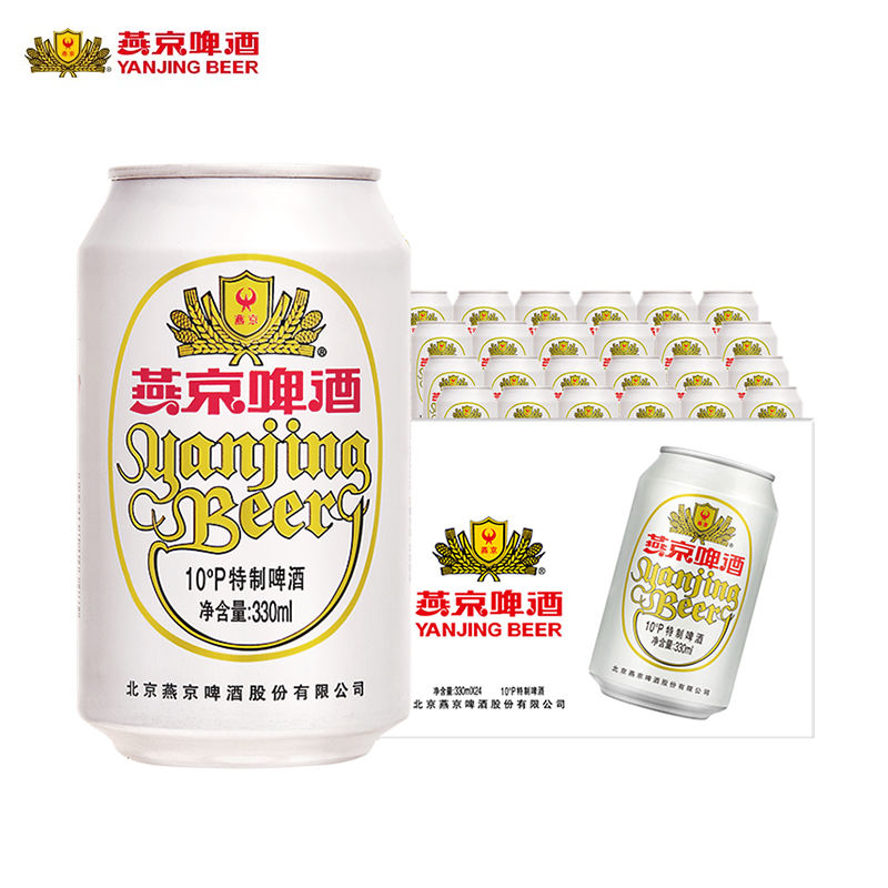 燕京啤酒 特制白听330ml*24听装清爽整箱罐装年货家宴用酒过节送礼 60元