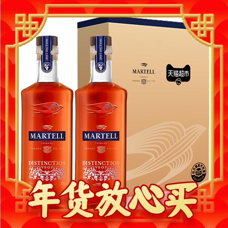 爆卖年货、88VIP：MARTELL 马爹利 鼎盛白兰地干邑 vsop 500ml×2瓶 礼盒装 378.1元