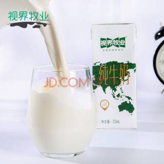 视界牧业纯牛奶营养全脂早餐奶250ml24盒整箱装优质乳蛋白质含量33g
