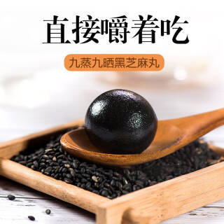 amaxiong 阿玛熊 手工黑豆蜂蜜芝麻丸105g/袋*1 19.9元(需买3件,共59.