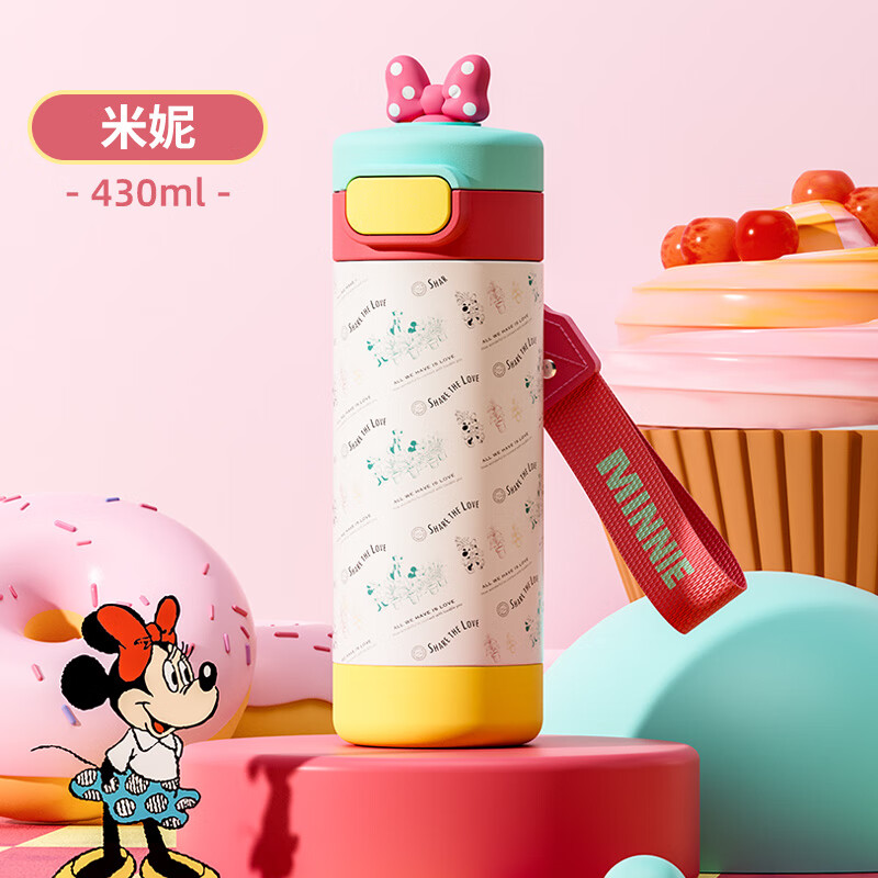 Disney 迪士尼 儿童水杯保温杯 430ml 69元包邮