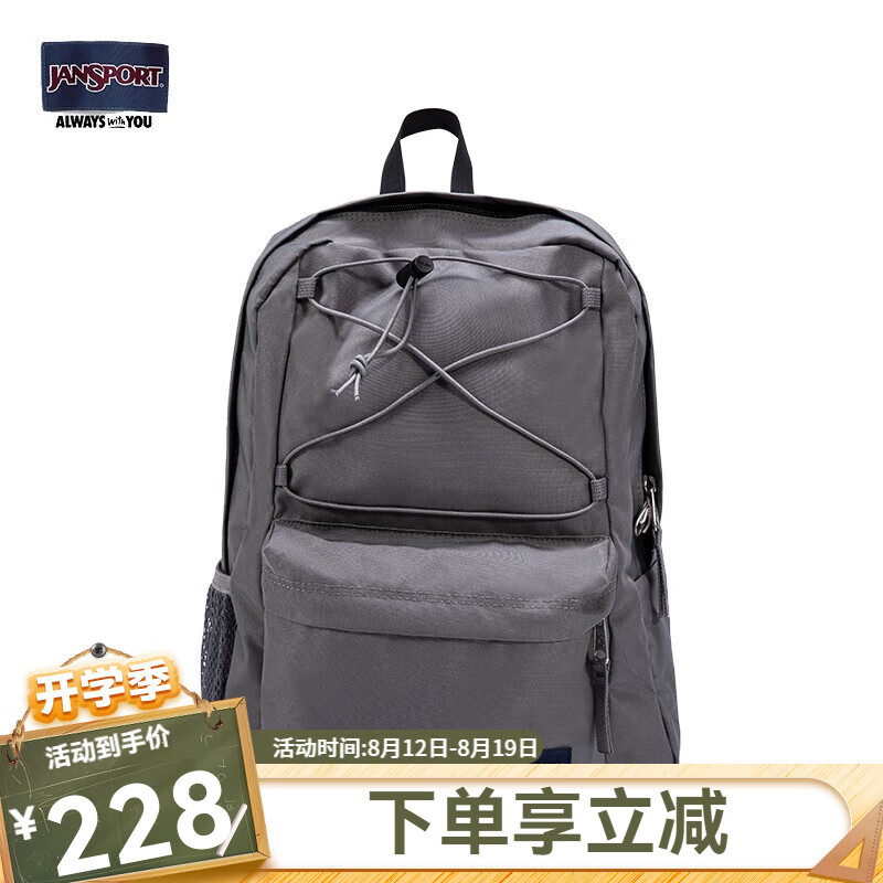 JANSPORT 杰斯伯 双肩包时尚男包背包4NVB 7H6 雾灰-侧袋+隔层 208元（需用券）