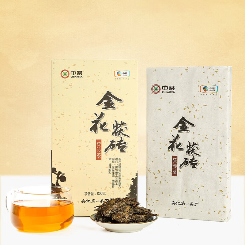 中茶 湖南安化黑茶2024年经典茯砖单盒800g 78元