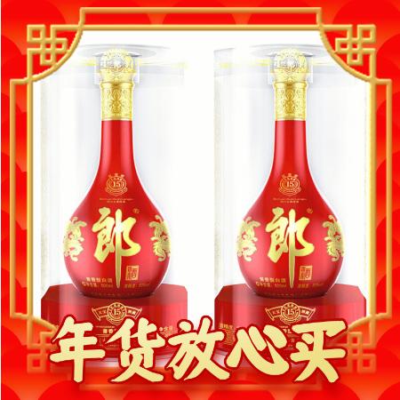 年货先到家、88VIP：LANGJIU 郎酒 红花郎15 53%vol 酱香型白酒 500ml*2瓶 双支装 892