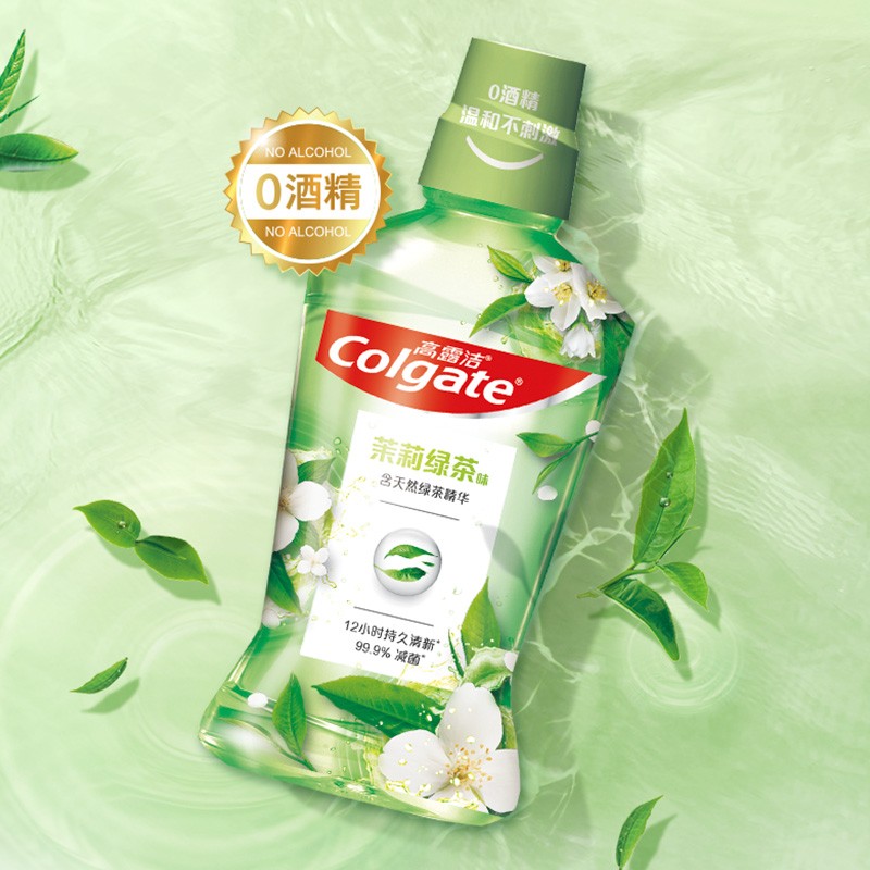 PLUS会员：Colgate 高露洁 贝齿清新茶健漱口水 500ml*2 26.22元