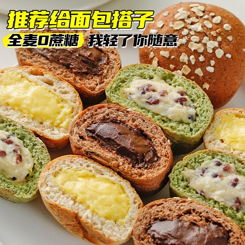 海盐芝士+巧克力+抹茶奶酪味 混合味*18个 约800多克 25.25元（需用券）