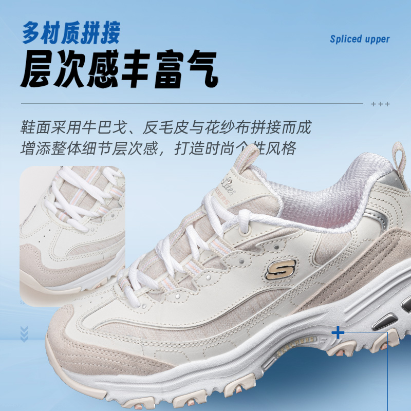 88VIP：SKECHERS 斯凯奇 女款休闲运动鞋 11936-NAT-090440 359.1元