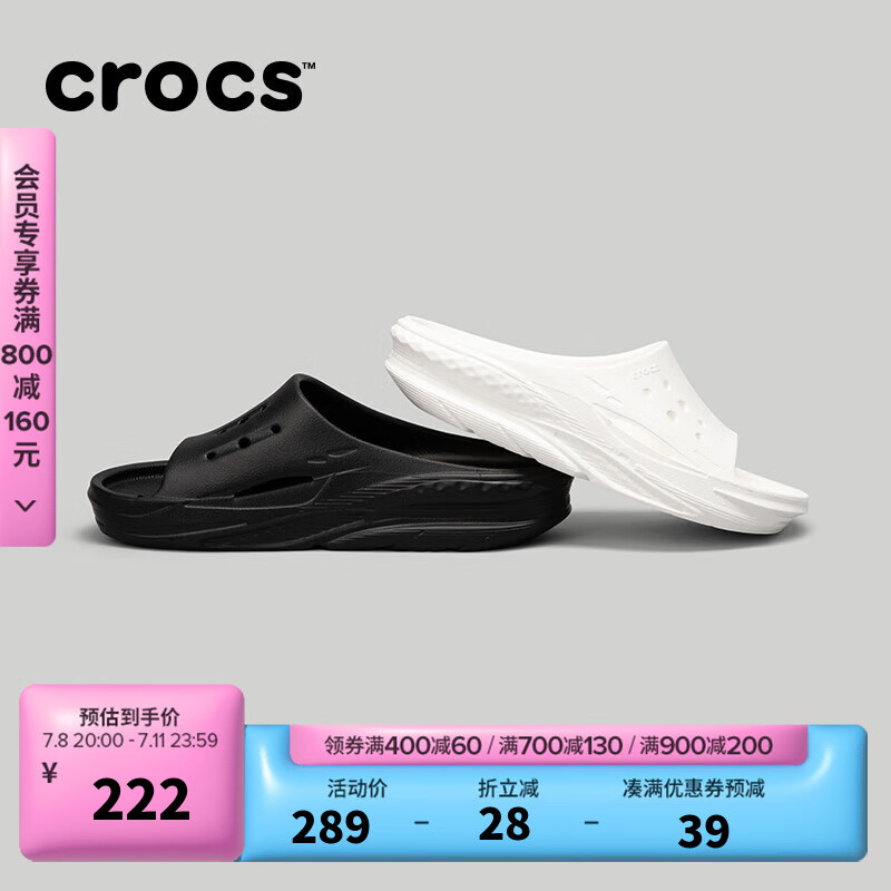 crocs 卡骆驰 电波凉拖男鞋女鞋沙滩鞋休闲凉拖|209416 白色-100 36/37(220mm) 379元