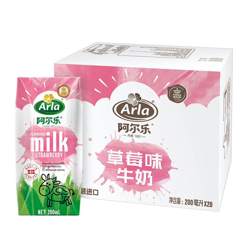 Arla阿尔乐 丹麦进口 高钙优蛋白低脂 草莓风味奶200ml*20盒 *2件 142.4元，折71.2