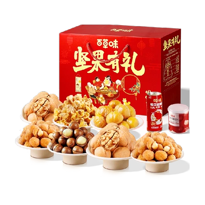 88VIP：百草味 中秋坚果礼盒1.534kg×1盒 33.25元（需领券）