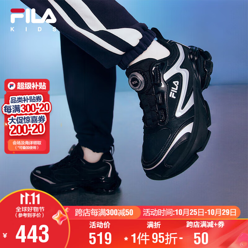 FILA 斐乐 童鞋儿童复古跑鞋2024冬运动鞋男女中大童太空舱跑鞋 397.86元（需