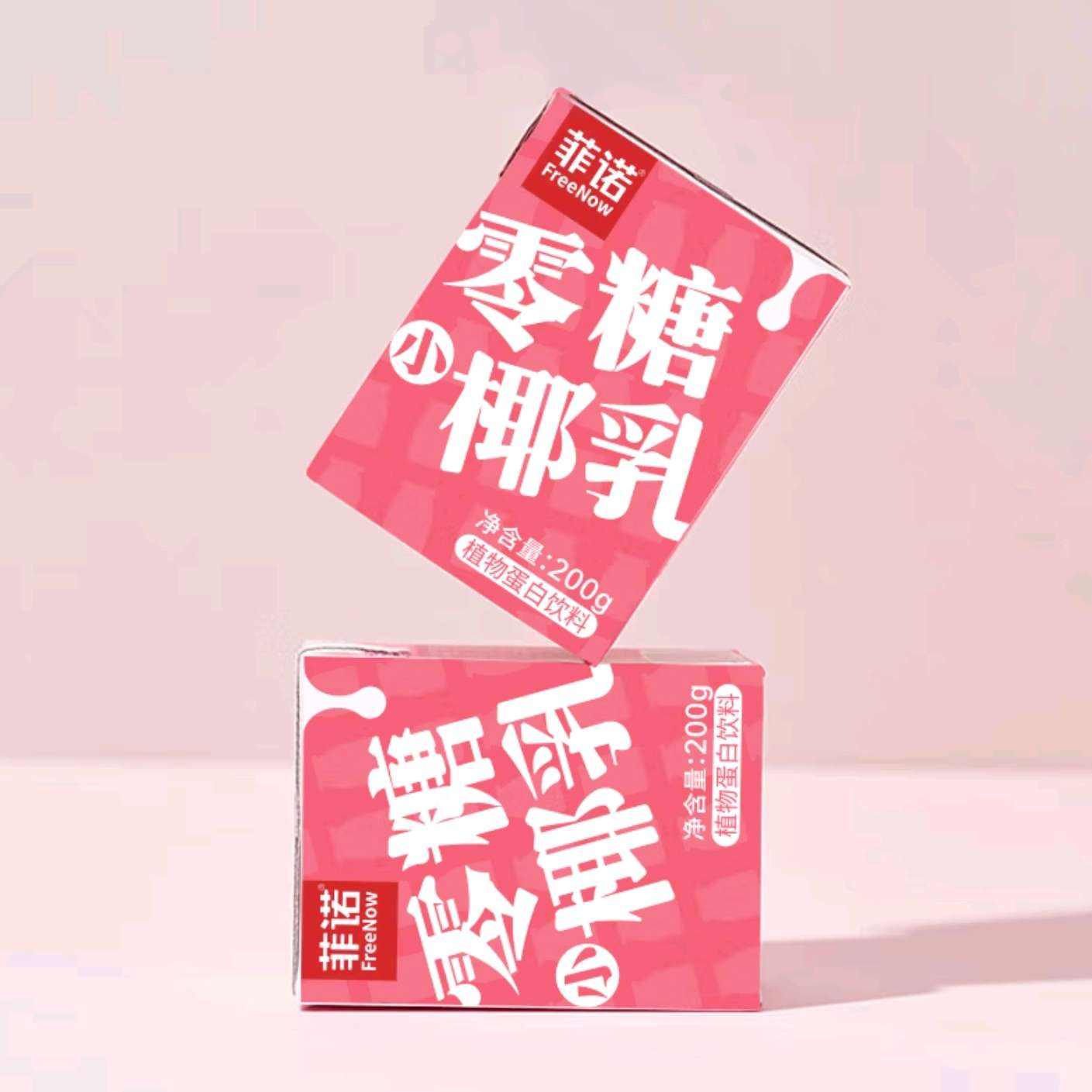 菲诺 零糖小椰乳200g*12盒*2件 59.8元（需领券，合29.9元/件）