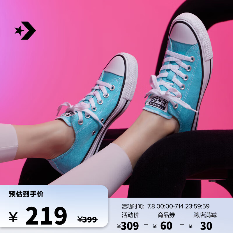 CONVERSE 匡威 All Star男女运动低帮帆布鞋绿松石蓝色A06566C 219元（需用券）