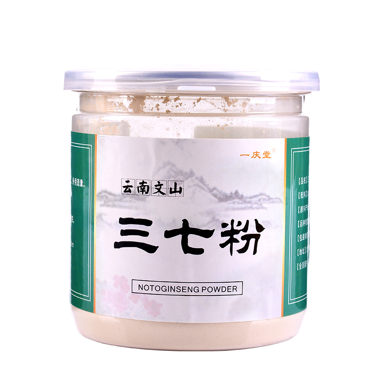 一庆堂 云南文山三七代打粉 100g 10.9元（需用券）