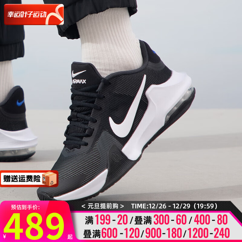 NIKE 耐克 比赛实战训练耐磨篮球鞋 DM1124-001 408.91元（需用券）