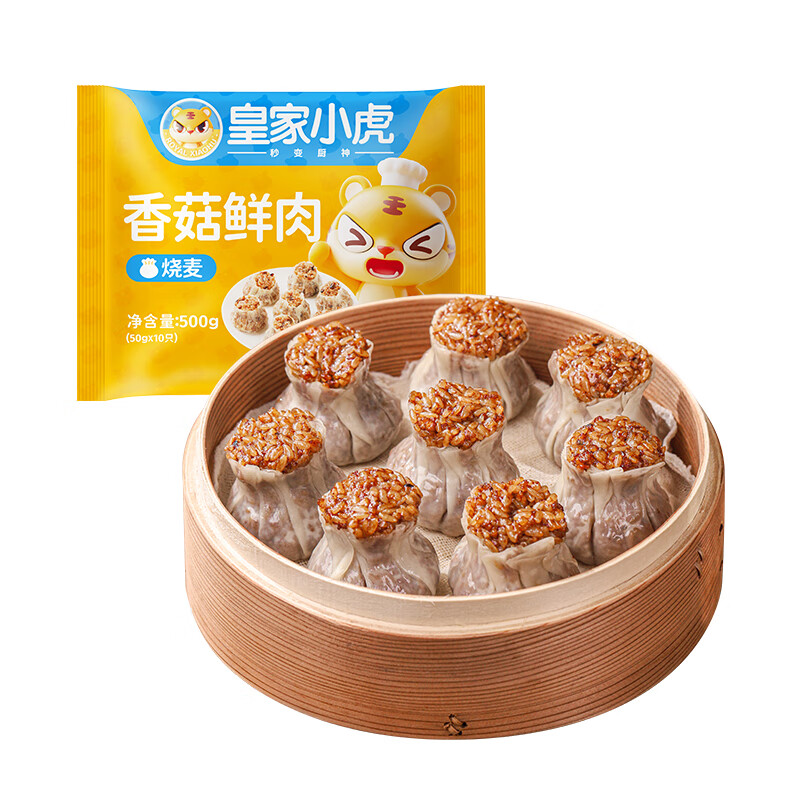 皇家小虎 香菇鲜肉烧麦早餐纸皮烧卖面点生 14.9元（需用券）