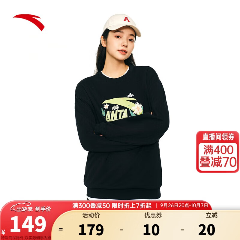 plus会员：ANTA 安踏 女款运动卫衣 加绒保暖宽松显瘦上衣 238.92元（需领券，