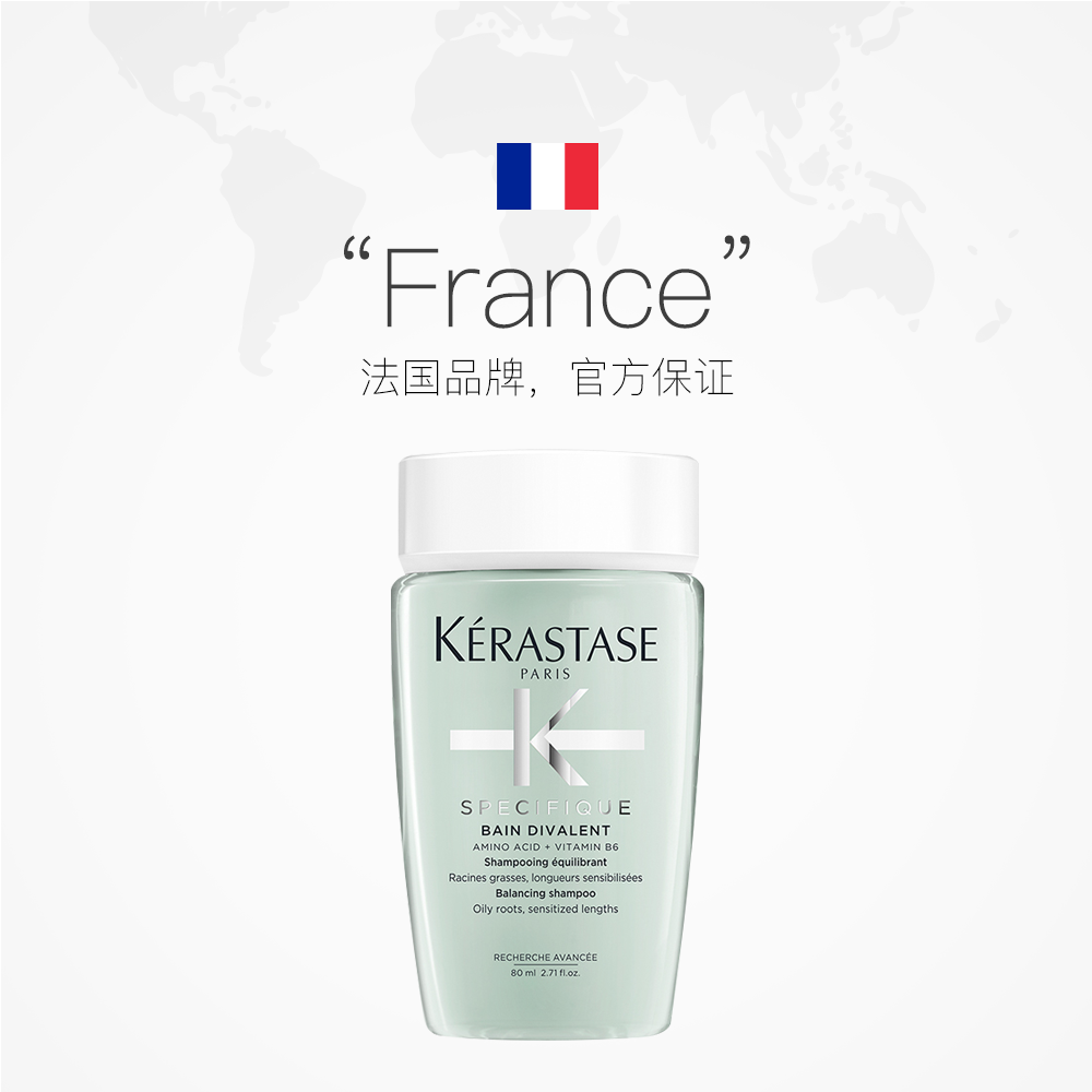 KÉRASTASE 卡诗 双重功能洗发水清爽控油无硅油洗发露80ml*6瓶 115元