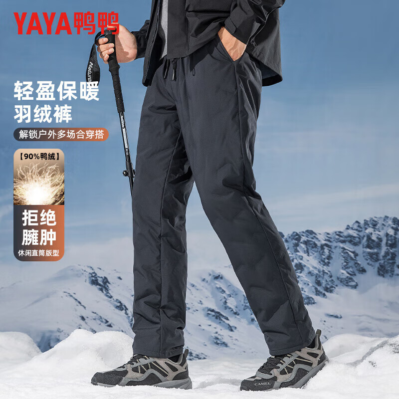 鸭鸭羽绒服 鸭鸭（YAYA）男士羽绒裤直筒加厚松紧腰弹力保暖中青年冬季反