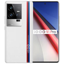 iQOO 11 Pro 5G智能手机 8GB+256GB 4849元包邮