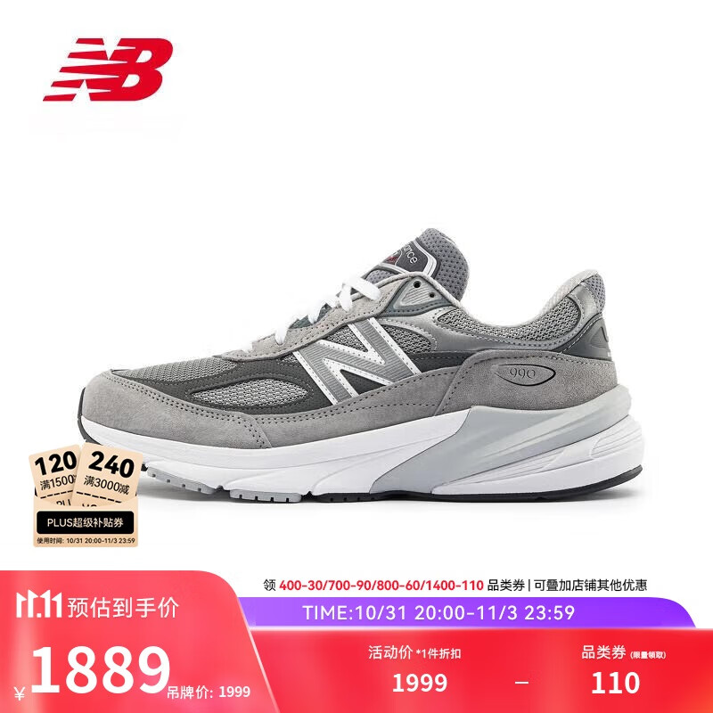 new balance 运动鞋24年男鞋美产休闲鞋990V6系列M990GL6 1679元（需用券）