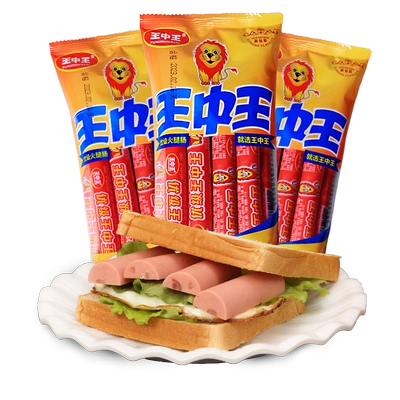 王中王 火腿肠 30g*8根*3件 19.9元包邮（合6.63元/件、需用券）