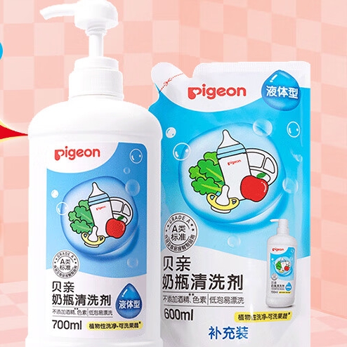 PLUS会员：Pigeon 贝亲 婴儿奶瓶清洗剂套装 瓶装700ml+补充装 600ml 40.45元（拍下